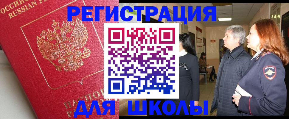 пропишу в квартире в Сафоново